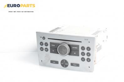 CD плеър за Opel Meriva A Minivan (05.2003 - 05.2010)
