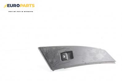 Бутон ел. стъкло  за BMW 5 Series E60 Touring E61 (06.2004 - 12.2010)