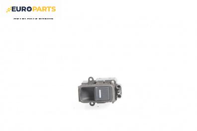 Бутон ел. стъкло  за Honda Accord VII Sedan (01.2003 - 09. 2012)