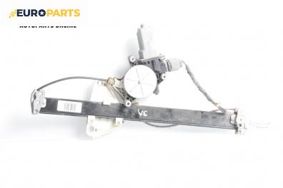 Машинка ел. стъкло за Honda Accord VII Sedan (01.2003 - 09. 2012), 4+1 вр., седан, позиция: задна, лява