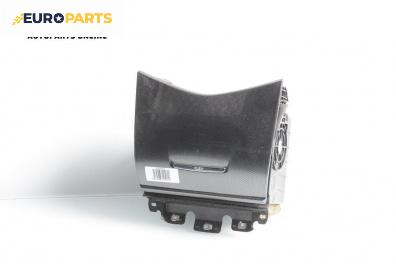 Пепелник за Honda Accord VII Sedan (01.2003 - 09. 2012)