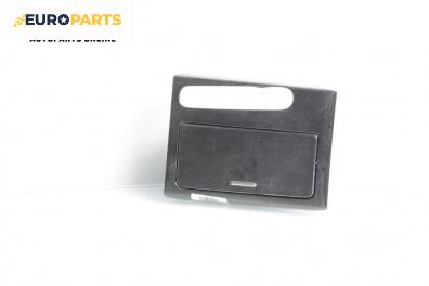 Пепелник за Honda Accord VII Sedan (01.2003 - 09. 2012)