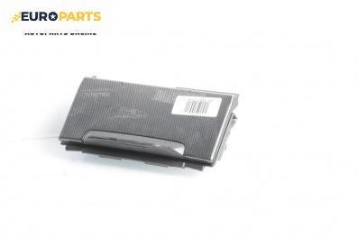 Пепелник за Honda Accord VII Sedan (01.2003 - 09. 2012)