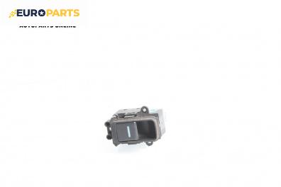 Бутон ел. стъкло  за Honda Accord VII Sedan (01.2003 - 09. 2012)