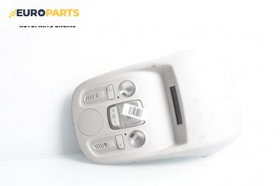 Плафон за Citroen C4 Hatchback II (11.2009 - ...)