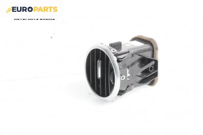 Духалка парно за Opel Meriva B Minivan (06.2010 - 03.2017)