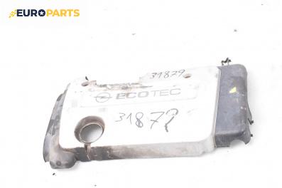 Декоративен капак двигател за Opel Zafira A Minivan (04.1999 - 06.2005)