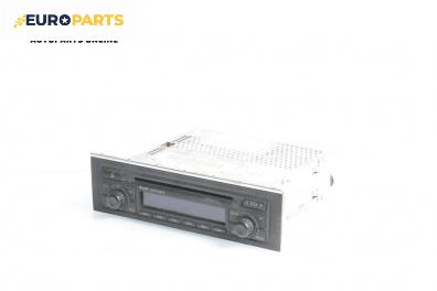 CD плеър за Audi A4 Avant B6 (04.2001 - 12.2004)