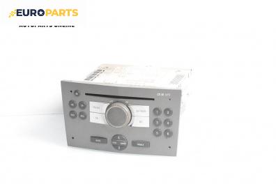 CD плеър за Opel Astra H GTC (03.2005 - 10.2010)