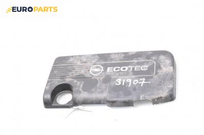 Декоративен капак двигател за Opel Meriva B Minivan (06.2010 - 03.2017)