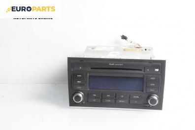 CD плеър за Audi A4 Sedan B7 (11.2004 - 06.2008)