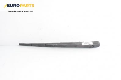 Рамо задна чистачка за Honda Accord VII Tourer (04.2003 - 05.2008), позиция: задна