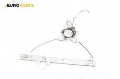 Машинка ел. стъкло за Hyundai Matrix Minivan (06.2001 - 08.2010), 4+1 вр., миниван, позиция: задна, дясна