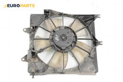 Перка охлаждане за Honda Accord VII Tourer (04.2003 - 05.2008) 2.2 i-CTDi (CM), 140 к.с.