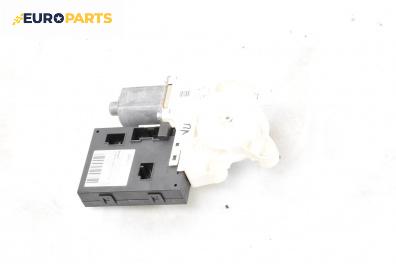 Електромотор за стъклоподемник за Ford Focus II Estate (07.2004 - 09.2012), 4+1 вр., комби, позиция: предна, дясна