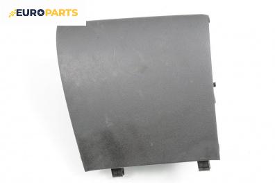 Жабка за Mazda 2 Hatchback II (10.2007 - 06.2015)