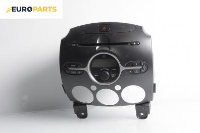 CD плеър за Mazda 2 Hatchback II (10.2007 - 06.2015)