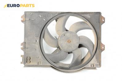 Перка охлаждане за Rover 200 Hatchback II (11.1995 - 03.2000) 211, 60 к.с.