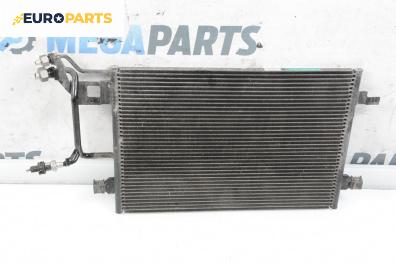 Климатичен радиатор за Volkswagen Passat III Variant B5 (05.1997 - 12.2001) 1.8, 125 к.с.