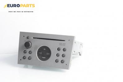 CD-радио за Opel Meriva A Minivan (05.2003 - 05.2010), № 13122932