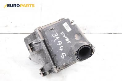 Филтърна кутия за Volkswagen Passat III Variant B5 (05.1997 - 12.2001) 1.8