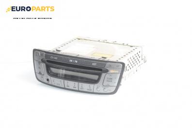 CD плеър за Toyota Aygo Hatchback (02.2005 - 05.2014)
