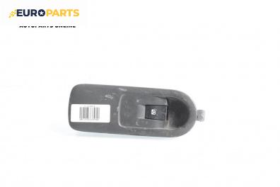 Бутон ел. стъкло  за Renault Grand Scenic II Minivan (04.2004 - 06.2009)
