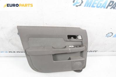 Кора врата за Audi A2 Hatchback (02.2000 - 08.2005), 4+1 вр., хечбек, позиция: предна, лява