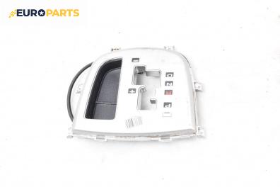 Конзола скоростен лост за Hyundai Santa Fe II SUV (10.2005 - 12.2012)