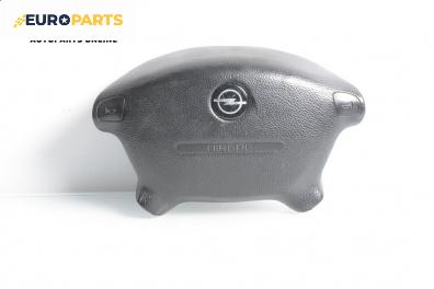 Airbag за Opel Vectra B Estate (11.1996 - 07.2003), 4+1 вр., комби, позиция: предна