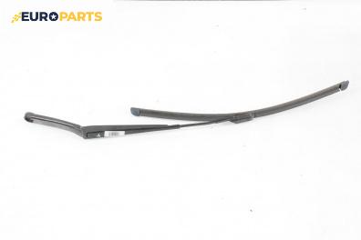Рамо на чистачка за Volkswagen Golf V Hatchback (10.2003 - 02.2009), позиция: лява