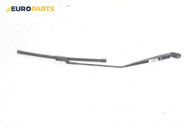 Рамо на чистачка за Volkswagen Polo Hatchback V (01.2005 - 12.2009), позиция: лява