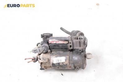 Компресор въздушно окачване за Mercedes-Benz S-Class Sedan (W220, V220) (10.1998 - 08.2005) S 500 L (220.075, 220.175, 220.875), 306 к.с.