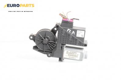 Електромотор за стъклоподемник за Volkswagen Polo Hatchback V (01.2005 - 12.2009), 4+1 вр., хечбек, позиция: предна, лява