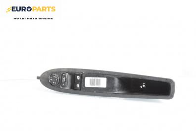 Бутони ел. стъкла и огледала  за Citroen DS3 Hatchback (11.2009 - 12.2016)