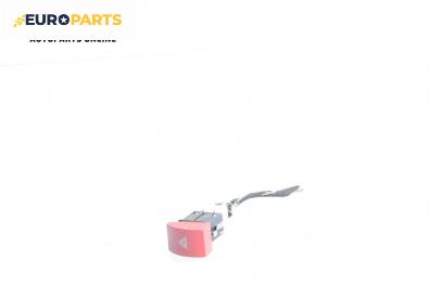 Бутон аварийни светлини  за Skoda Octavia II Combi (02.2004 - 06.2013)