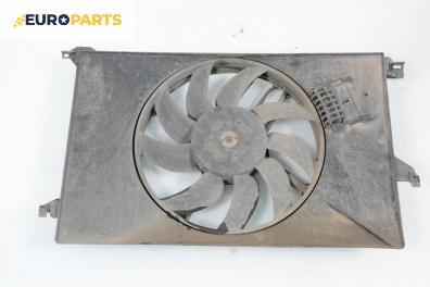 Перка охлаждане за Opel Vectra C Sedan (04.2002 - 01.2009) 1.8 16V, 122 к.с.