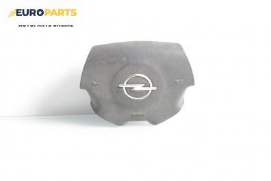 Airbag за Opel Vectra C Sedan (04.2002 - 01.2009), 4+1 вр., седан, позиция: предна