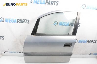 Врата за Opel Zafira A Minivan (04.1999 - 06.2005), 4+1 вр., миниван, позиция: предна, лява
