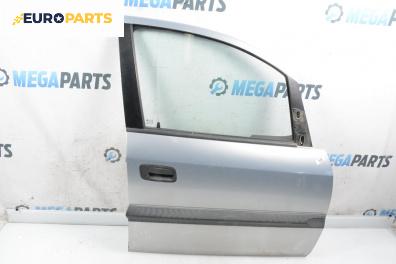 Врата за Opel Zafira A Minivan (04.1999 - 06.2005), 4+1 вр., миниван, позиция: предна, дясна