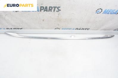 Релса багажник за Volkswagen Passat V Variant B6 (08.2005 - 11.2011), 4+1 вр., комби, позиция: дясна