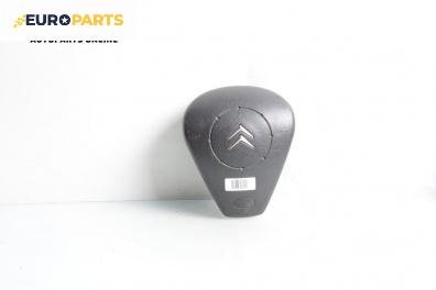 Airbag за Citroen C2 Hatchback (09.2003 - 09.2017), 2+1 вр., хечбек, позиция: предна