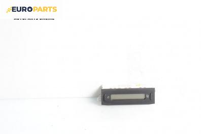 Часовник за Citroen C2 Hatchback (09.2003 - 09.2017)