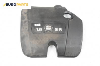 Декоративен капак двигател за Seat Ibiza II Hatchback (Facelift) (08.1999 - 02.2002)