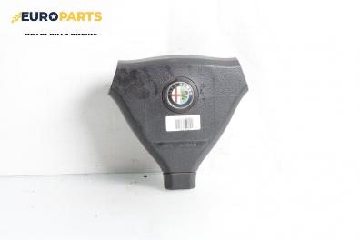 Airbag за Alfa Romeo 145 Hatchback (07.1994 - 01.2001), 2+1 вр., хечбек, позиция: предна