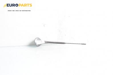 Антена за Mazda 3 Sedan I (09.1999 - 06.2009)