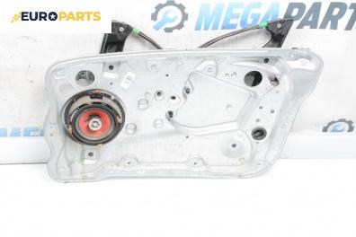 Механизъм ел. стъкло за Skoda Fabia I Hatchback (08.1999 - 03.2008), 4+1 вр., хечбек, позиция: предна, дясна