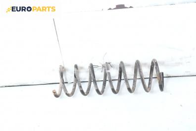 Пружина за ходова част за Mazda 3 Hatchback I (10.2003 - 12.2009), хечбек, позиция: задна