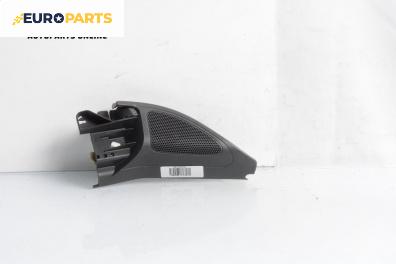 Високоговорител за Volkswagen Golf VI Hatchback (10.2008 - 02.2014)