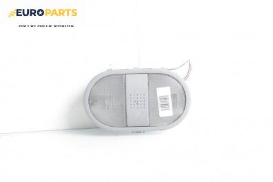 Плафон за Mitsubishi Colt VI Hatchback (10.2002 - 06.2012)